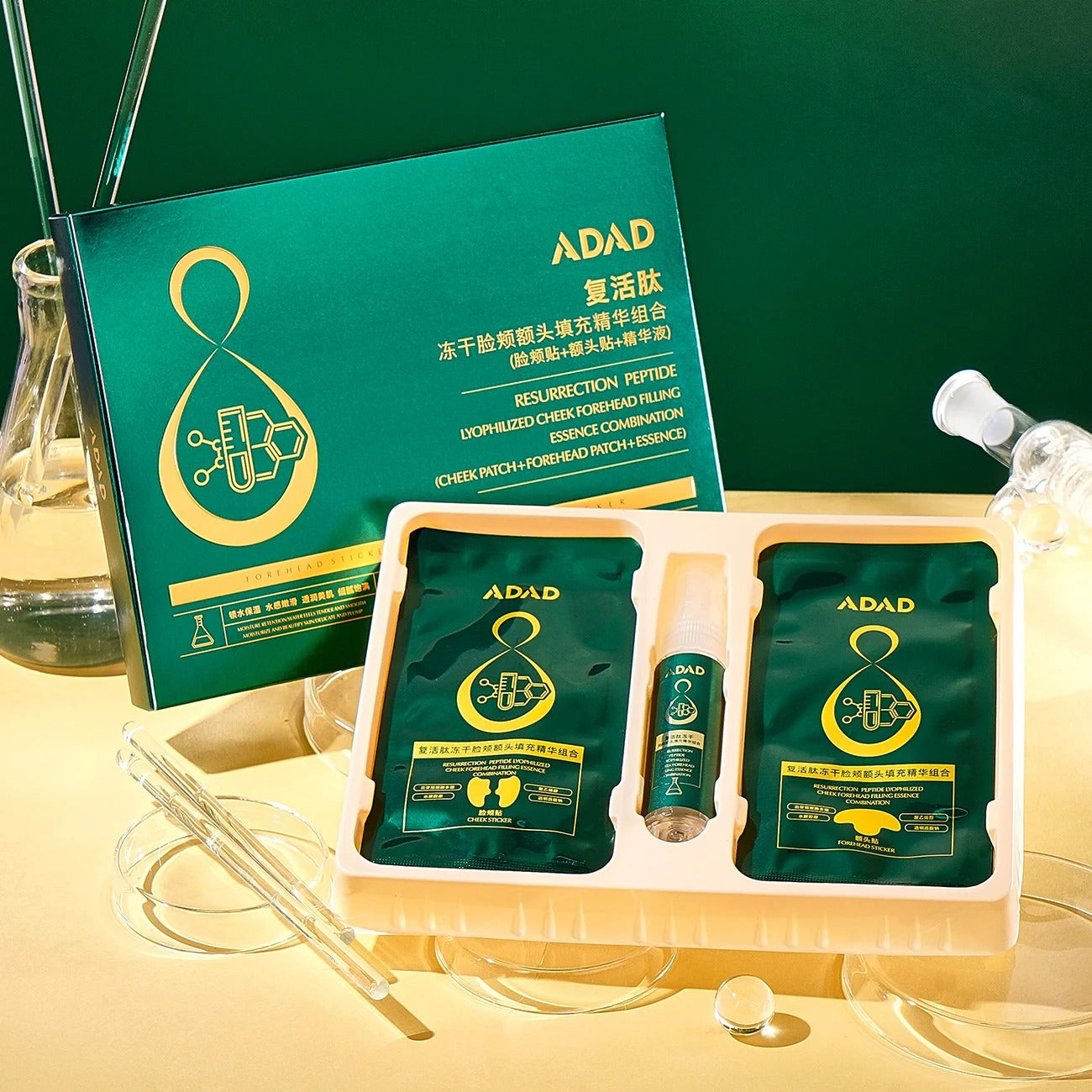 Mascarilla Colágeno Soluble x 8 Unidades + Spray De Ácido Hialurónico | 50% Off + Envío Gratis